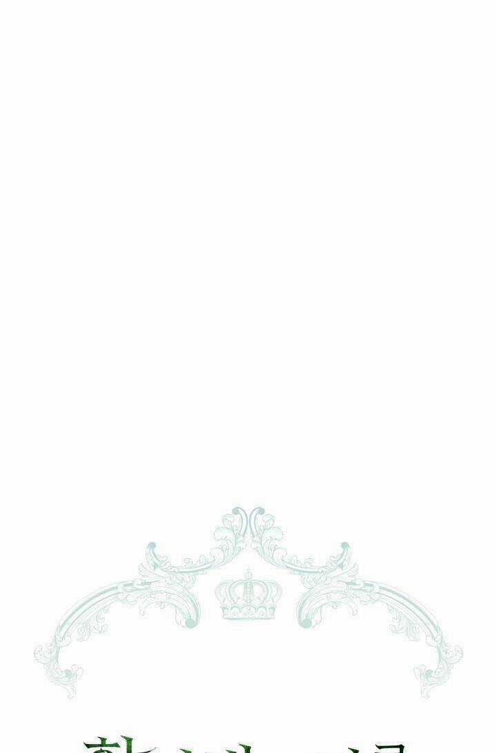 Công Chúa Khắc Dấu Lên Kẻ Phản Nghịch Chapter 10 trang 51