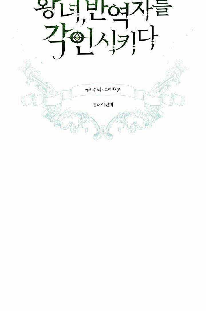 Công Chúa Khắc Dấu Lên Kẻ Phản Nghịch Chapter 10 trang 52