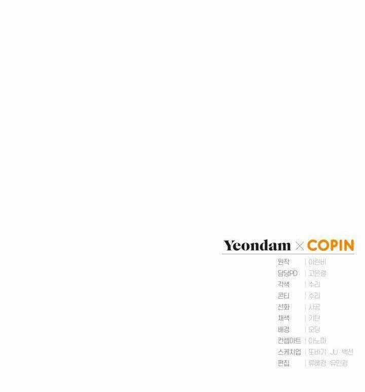 Công Chúa Khắc Dấu Lên Kẻ Phản Nghịch Chapter 14 trang 74