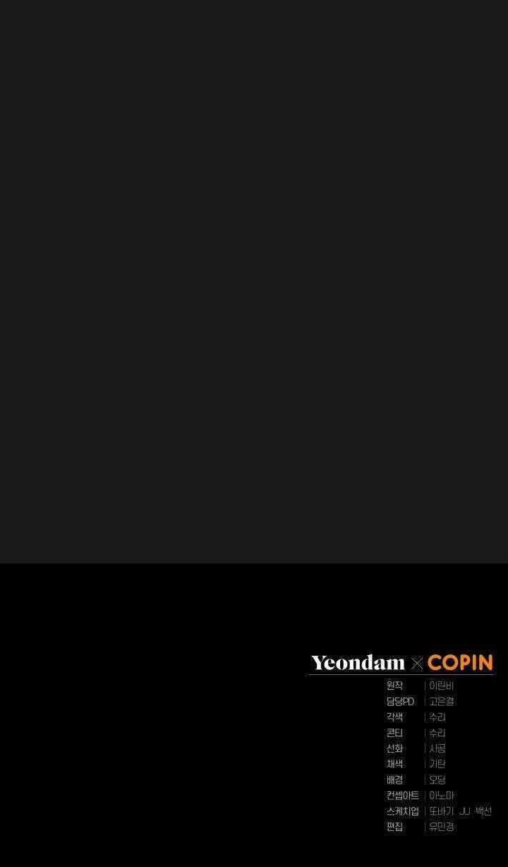 Công Chúa Khắc Dấu Lên Kẻ Phản Nghịch Chapter 15 trang 77