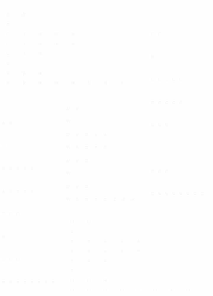 Công Chúa Khắc Dấu Lên Kẻ Phản Nghịch Chapter 16 trang 28