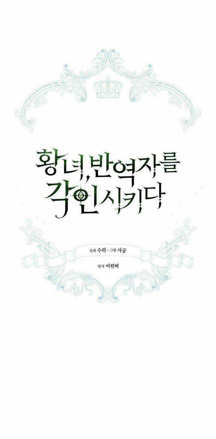 Công Chúa Khắc Dấu Lên Kẻ Phản Nghịch Chapter 28 trang 23