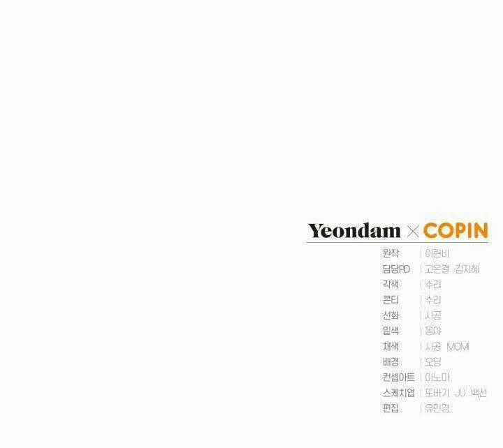 Công Chúa Khắc Dấu Lên Kẻ Phản Nghịch Chapter 28 trang 79