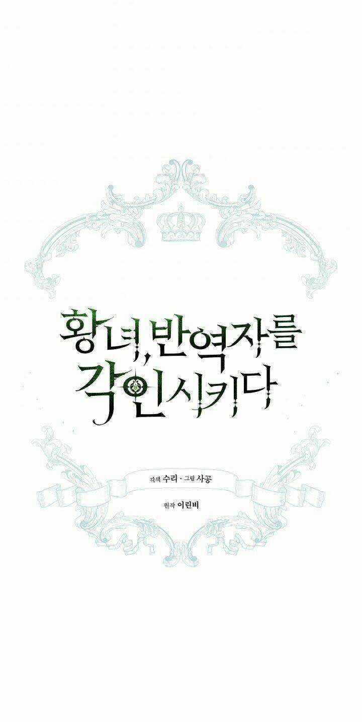 Công Chúa Khắc Dấu Lên Kẻ Phản Nghịch Chapter 29 trang 34