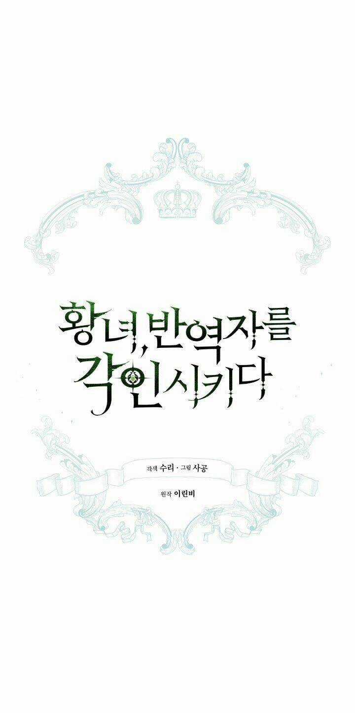 Công Chúa Khắc Dấu Lên Kẻ Phản Nghịch Chapter 33 trang 40