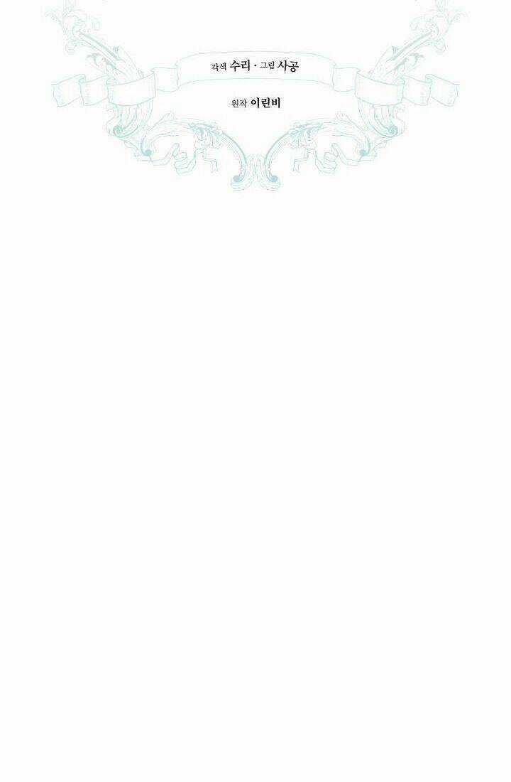 Công Chúa Khắc Dấu Lên Kẻ Phản Nghịch Chapter 34 trang 37