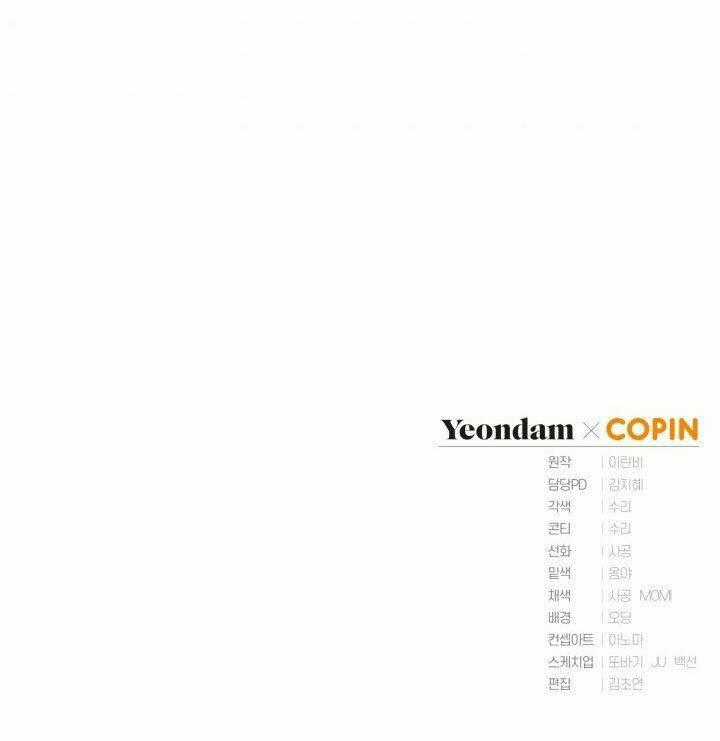 Công Chúa Khắc Dấu Lên Kẻ Phản Nghịch Chapter 35 trang 75