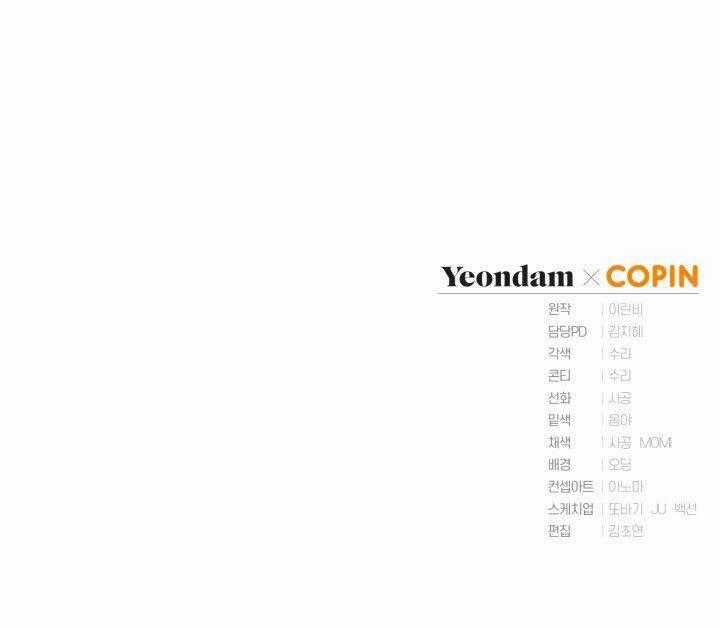 Công Chúa Khắc Dấu Lên Kẻ Phản Nghịch Chapter 38 trang 67