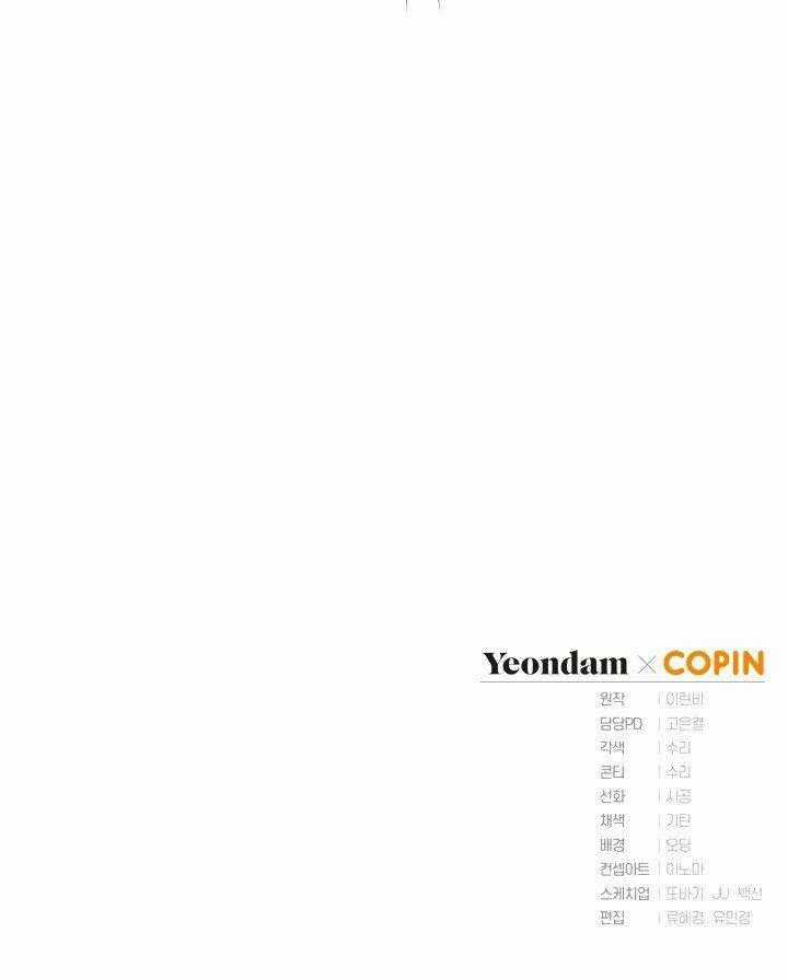 Công Chúa Khắc Dấu Lên Kẻ Phản Nghịch Chapter 4 trang 45