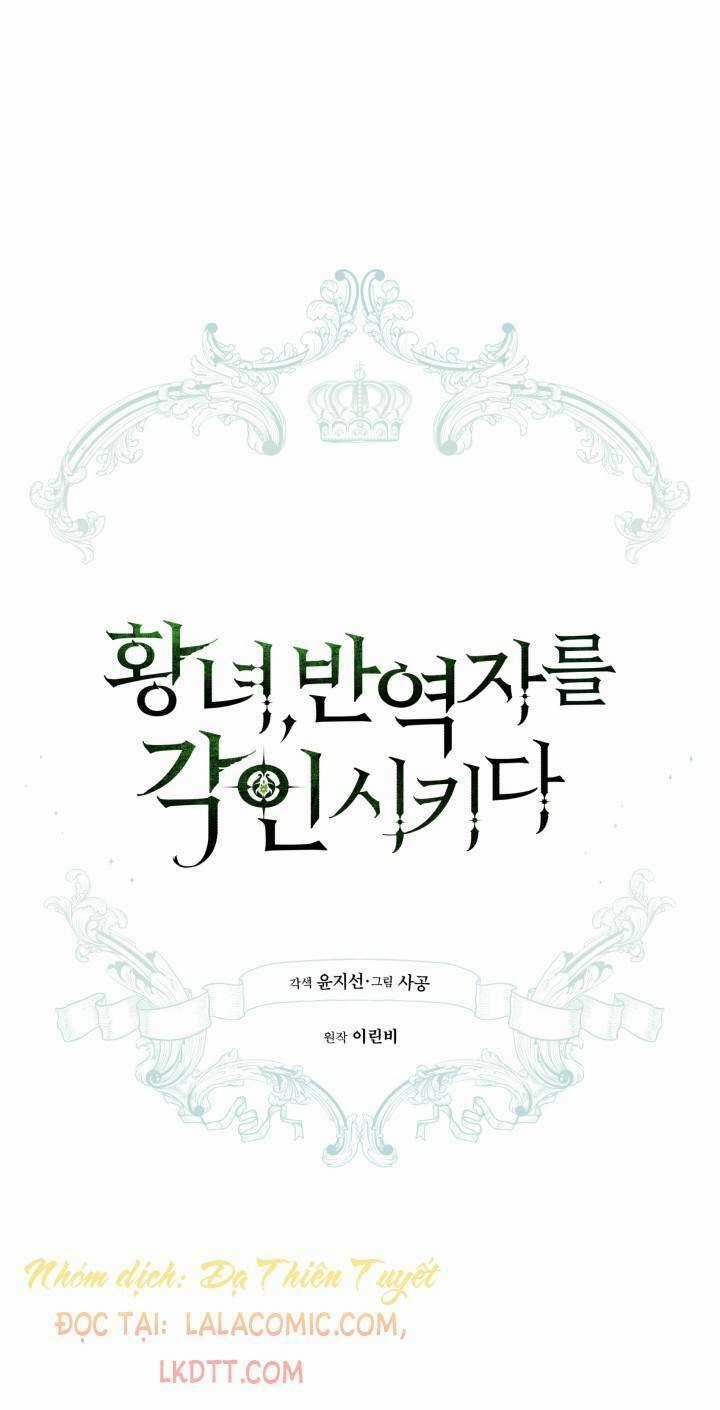 Công Chúa Khắc Dấu Lên Kẻ Phản Nghịch Chapter 41 trang 23