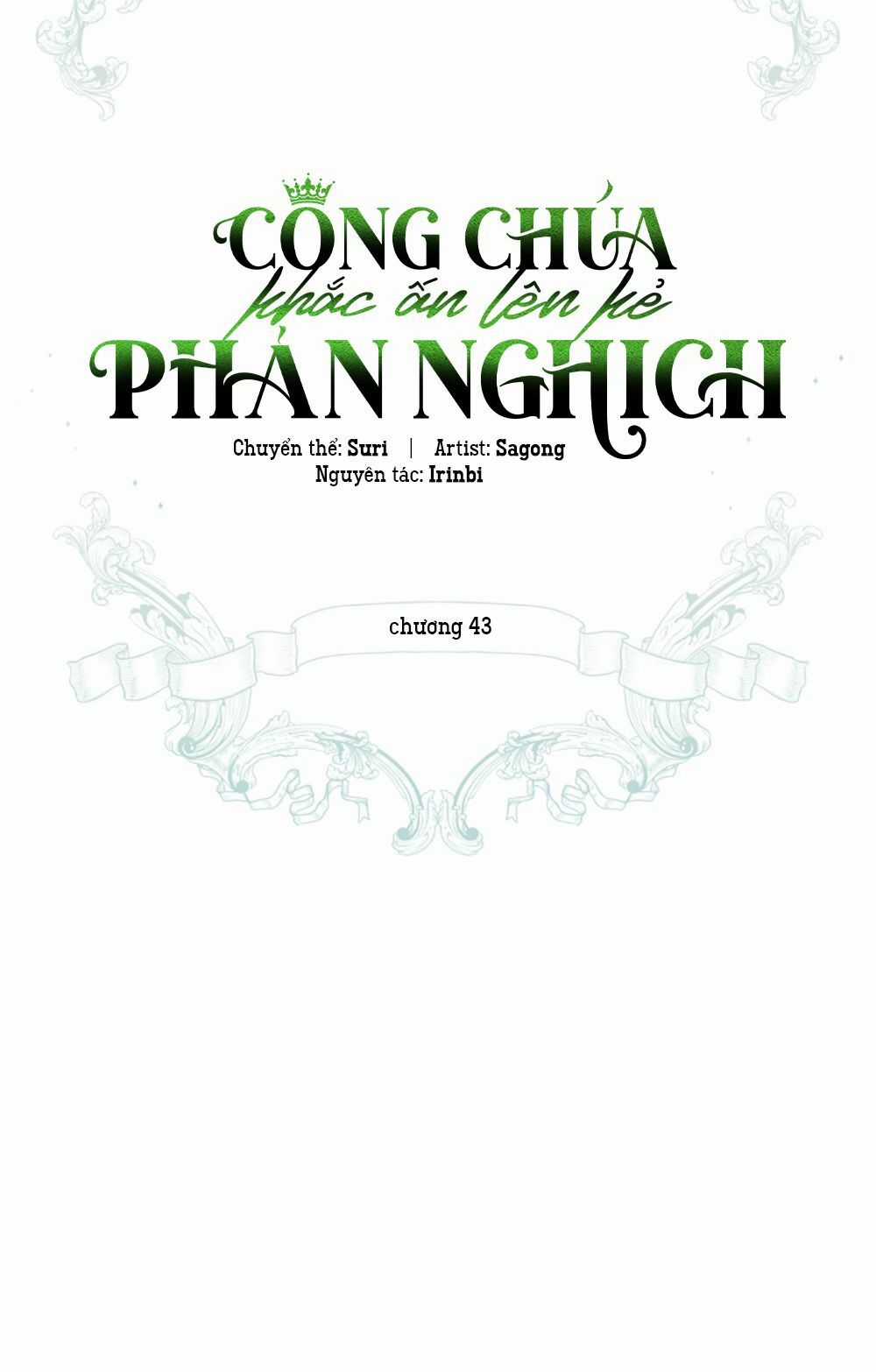 Công Chúa Khắc Dấu Lên Kẻ Phản Nghịch Chapter 43 trang 5