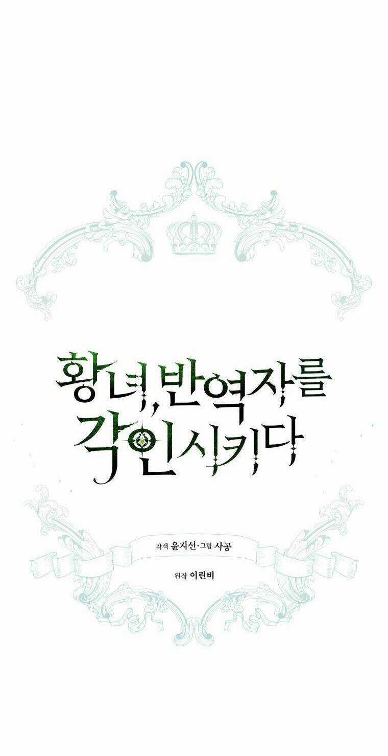 Công Chúa Khắc Dấu Lên Kẻ Phản Nghịch Chapter 49 trang 16