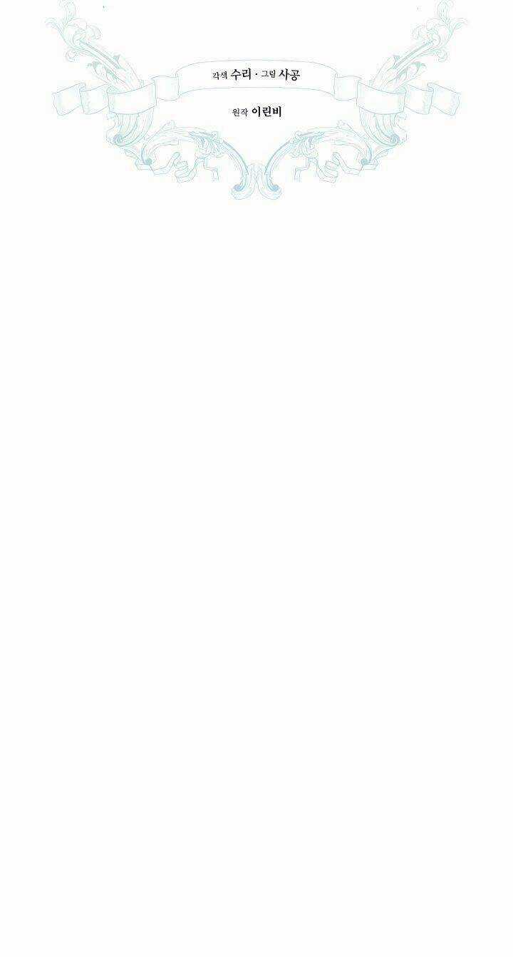 Công Chúa Khắc Dấu Lên Kẻ Phản Nghịch Chapter 5 trang 30