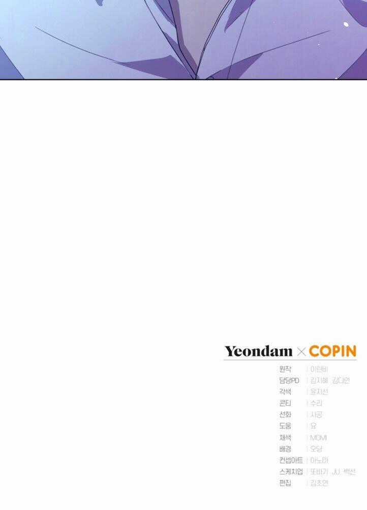 Công Chúa Khắc Dấu Lên Kẻ Phản Nghịch Chapter 51 trang 73