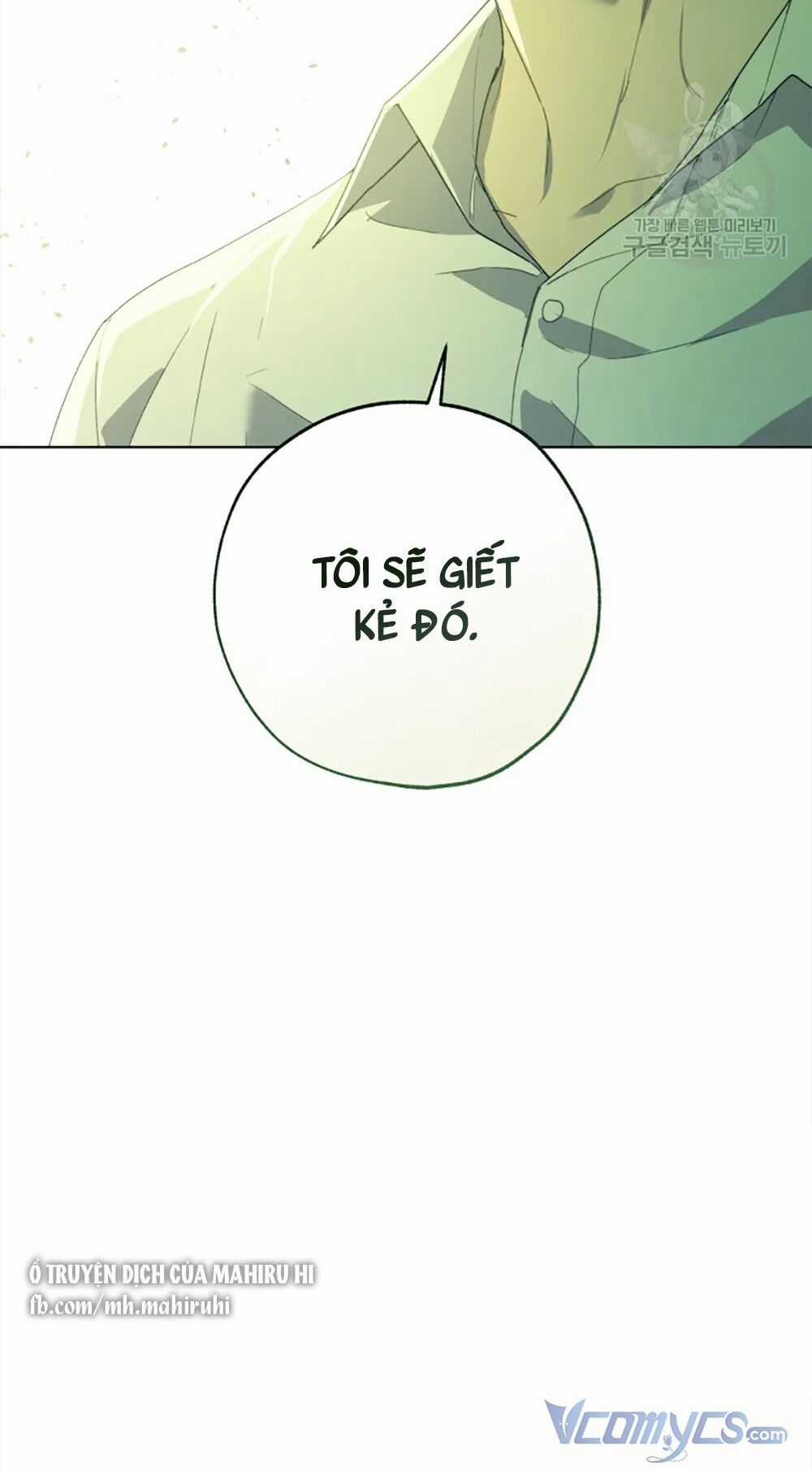 Công Chúa Khắc Dấu Lên Kẻ Phản Nghịch Chapter 52 trang 27