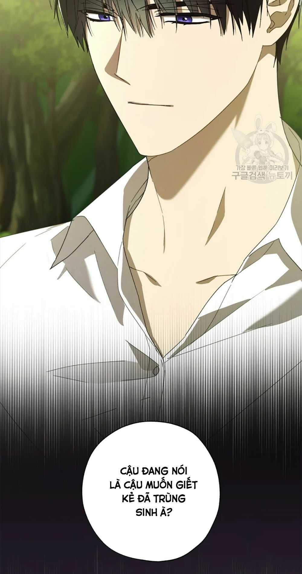 Công Chúa Khắc Dấu Lên Kẻ Phản Nghịch Chapter 52 trang 62