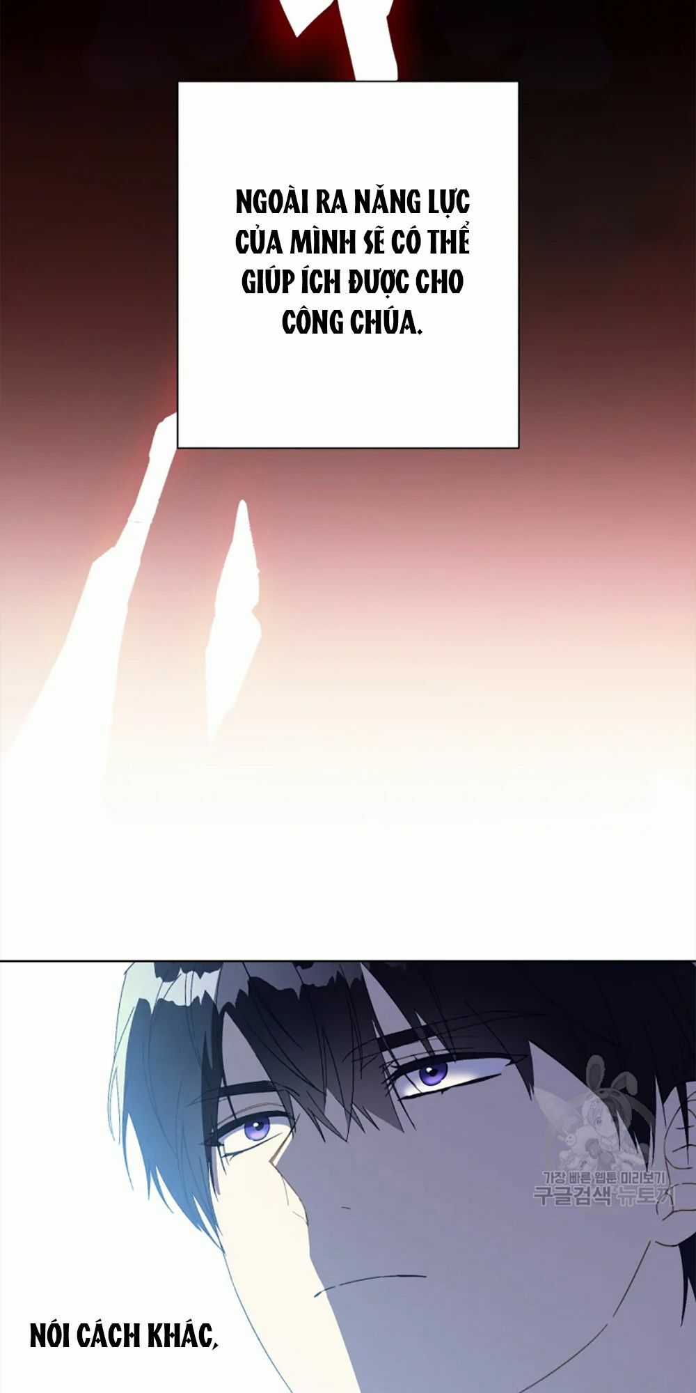 Công Chúa Khắc Dấu Lên Kẻ Phản Nghịch Chapter 52 trang 78