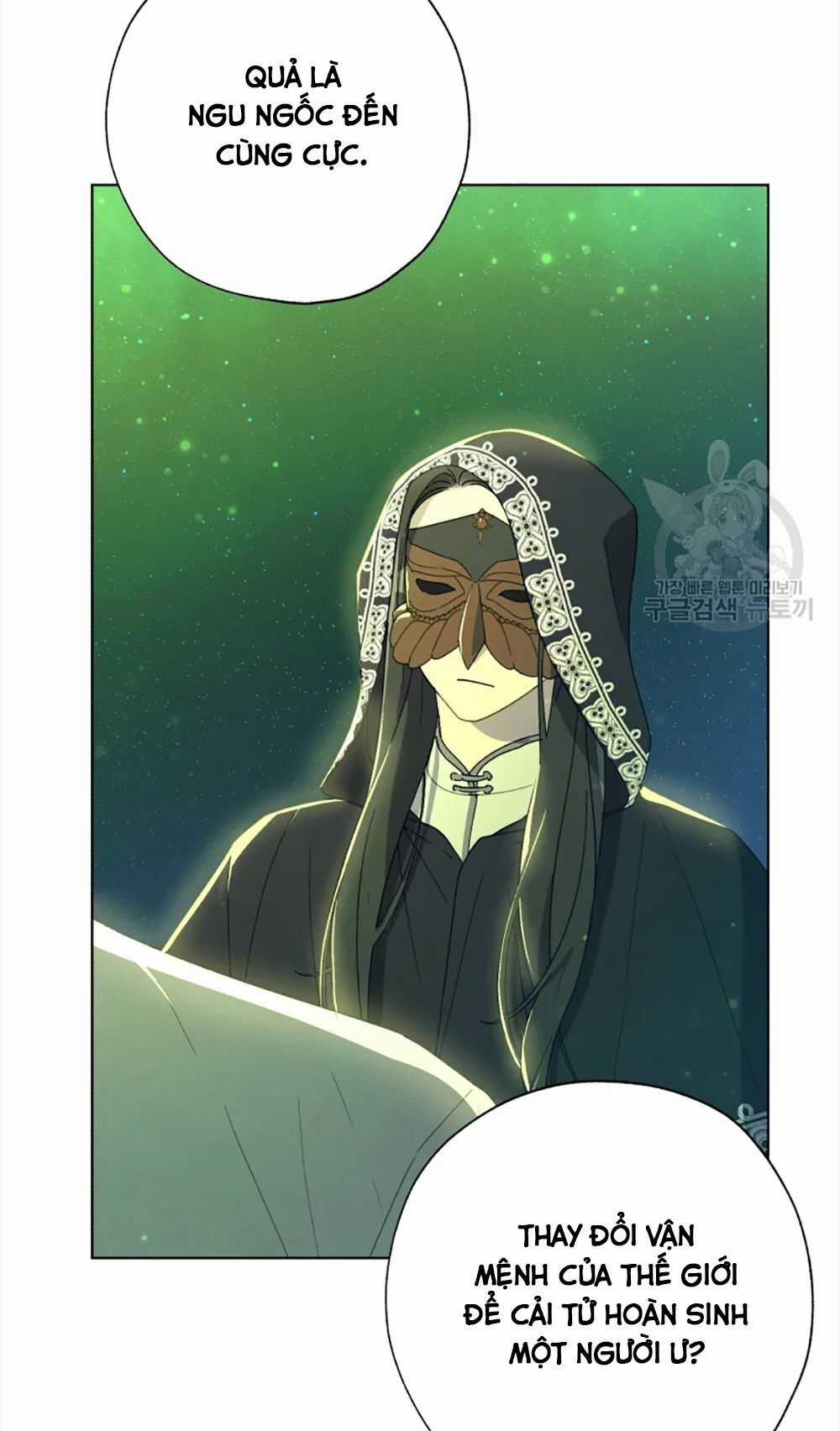 Công Chúa Khắc Dấu Lên Kẻ Phản Nghịch Chapter 52 trang 9