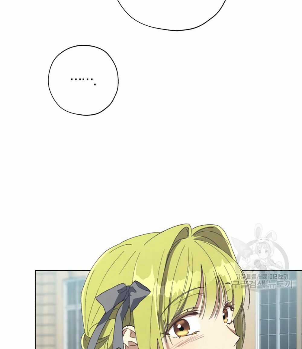 Công Chúa Khắc Dấu Lên Kẻ Phản Nghịch Chapter 54 trang 60