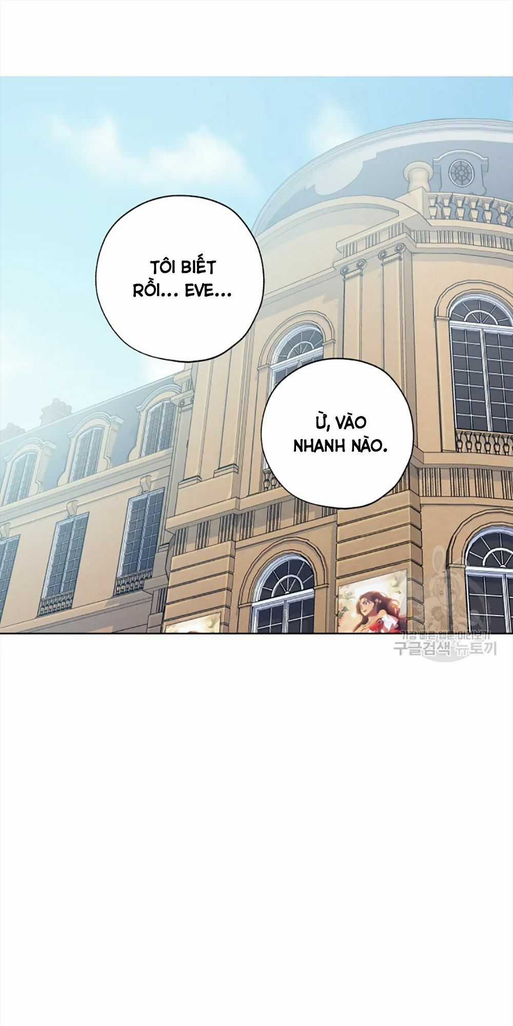 Công Chúa Khắc Dấu Lên Kẻ Phản Nghịch Chapter 54 trang 62