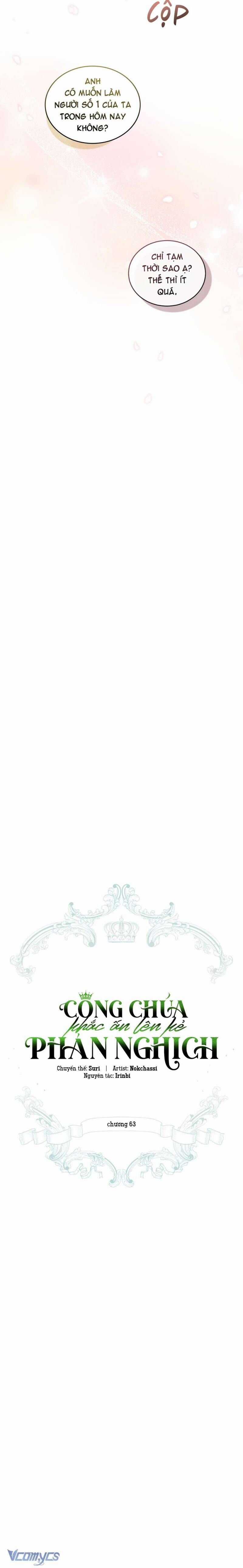 Công Chúa Khắc Dấu Lên Kẻ Phản Nghịch Chapter 63 trang 9