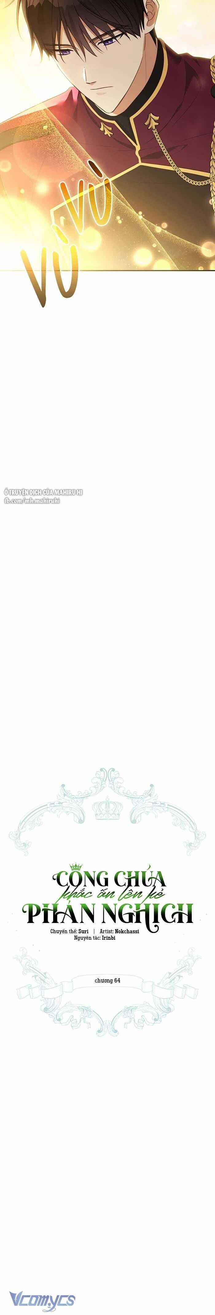 Công Chúa Khắc Dấu Lên Kẻ Phản Nghịch Chapter 64 trang 12