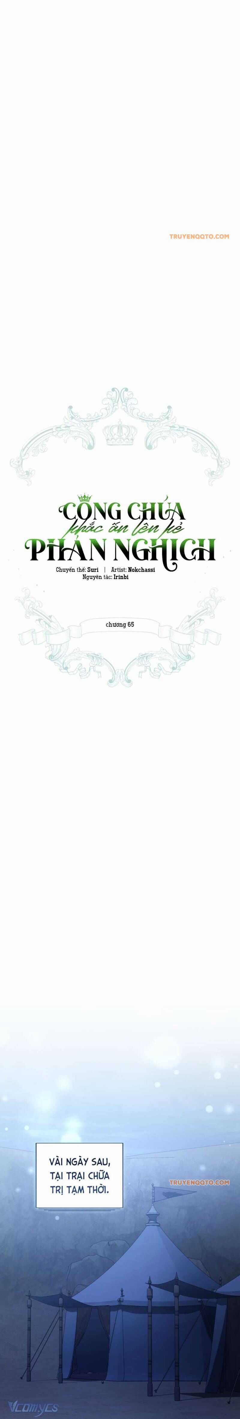 Công Chúa Khắc Dấu Lên Kẻ Phản Nghịch Chapter 65 trang 7