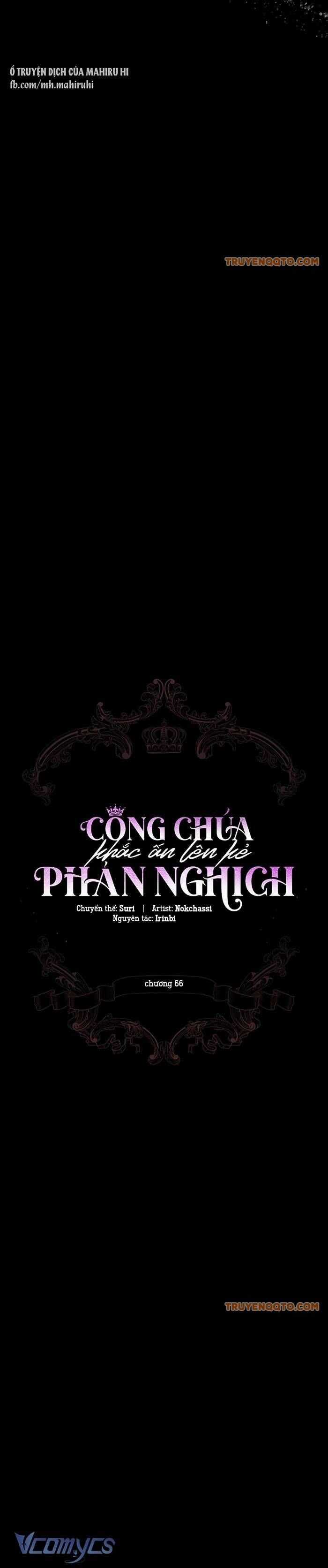 Công Chúa Khắc Dấu Lên Kẻ Phản Nghịch Chapter 66 trang 8
