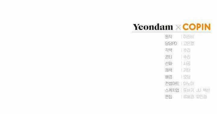 Công Chúa Khắc Dấu Lên Kẻ Phản Nghịch Chapter 9 trang 92