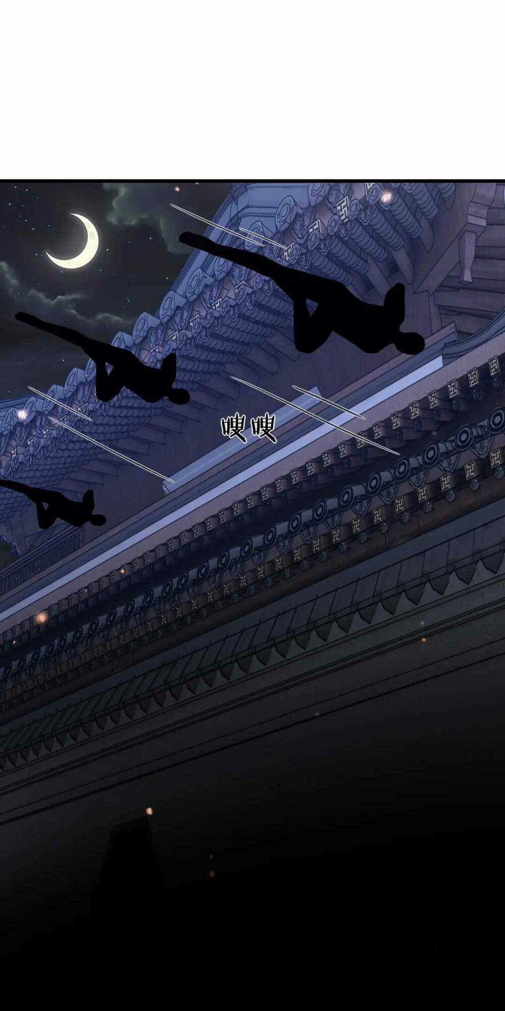 Công Chúa Kiêu Ngạo Độc Sủng Tiểu Thái Giám Chapter 11 trang 18