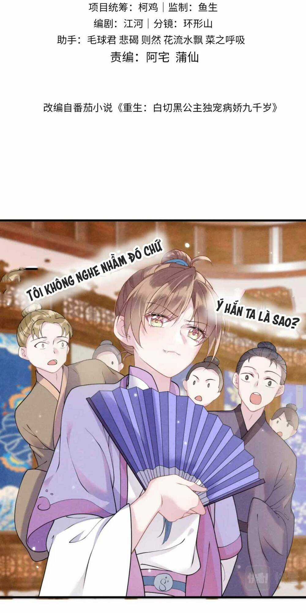 Công Chúa Kiêu Ngạo Độc Sủng Tiểu Thái Giám Chapter 13 trang 2