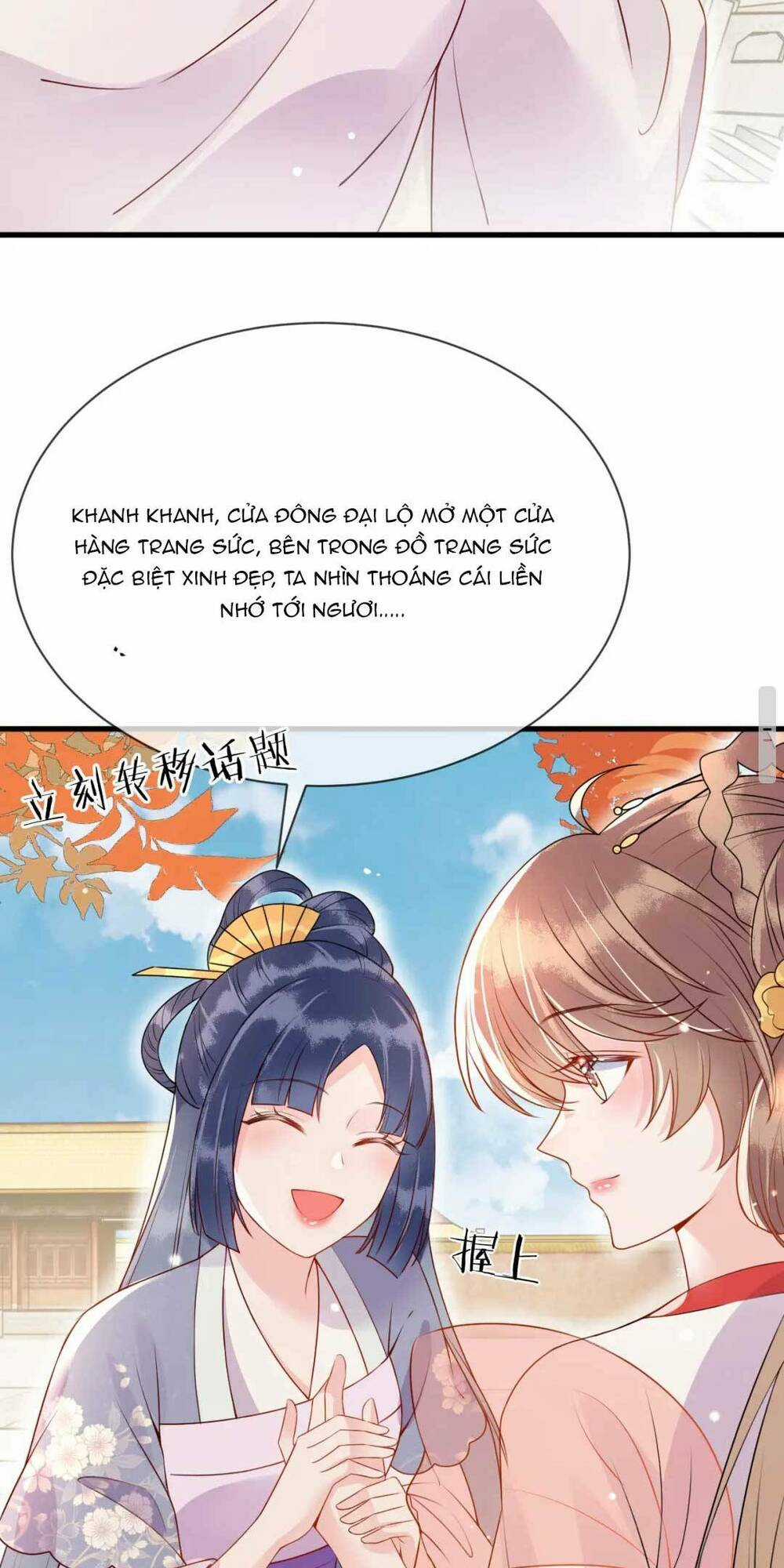 Công Chúa Kiêu Ngạo Độc Sủng Tiểu Thái Giám Chapter 16 trang 27