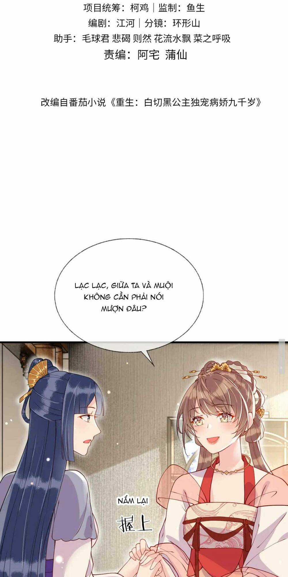 Công Chúa Kiêu Ngạo Độc Sủng Tiểu Thái Giám Chapter 17 trang 2