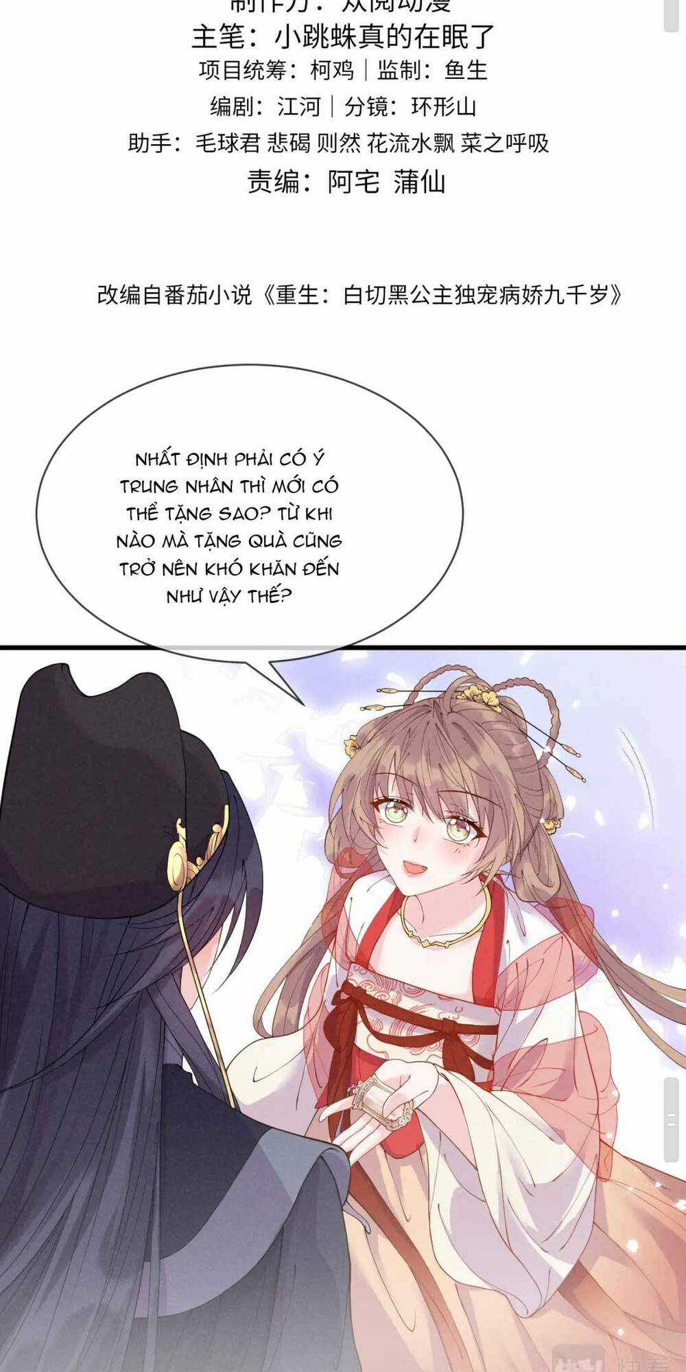 Công Chúa Kiêu Ngạo Độc Sủng Tiểu Thái Giám Chapter 18 trang 2