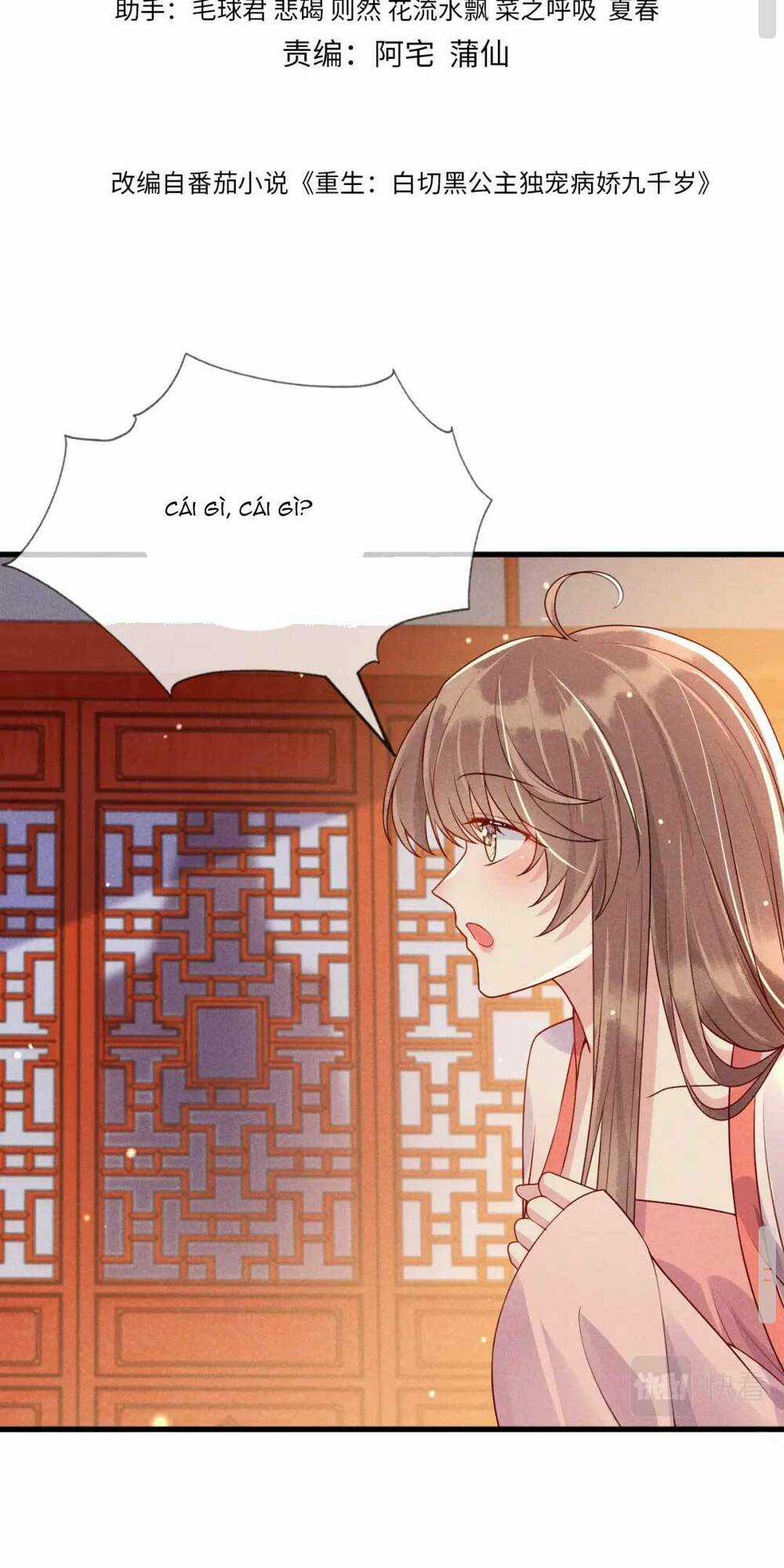 Công Chúa Kiêu Ngạo Độc Sủng Tiểu Thái Giám Chapter 21 trang 2