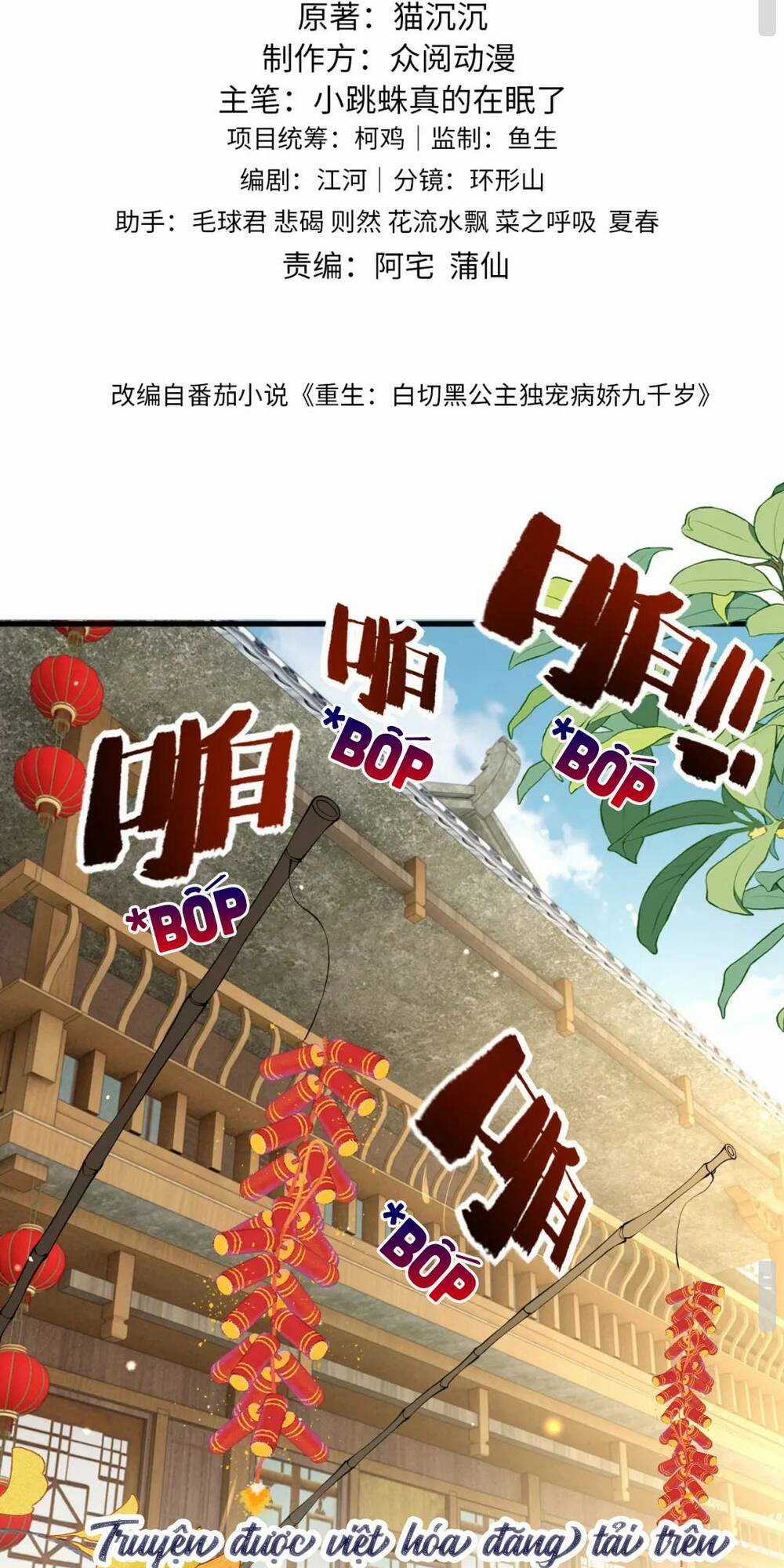 Công Chúa Kiêu Ngạo Độc Sủng Tiểu Thái Giám Chapter 23 trang 3