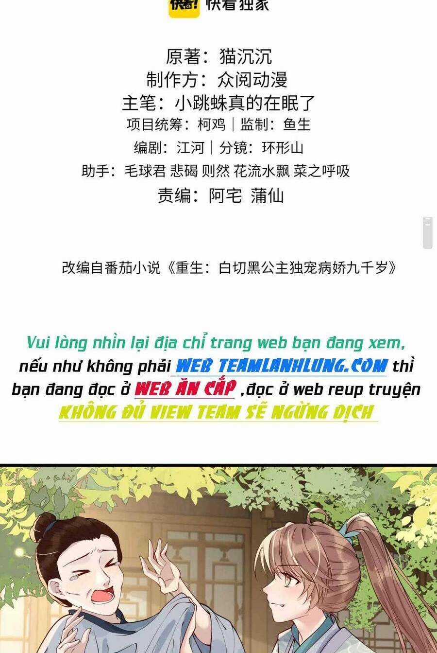 Công Chúa Kiêu Ngạo Độc Sủng Tiểu Thái Giám Chapter 25 trang 2