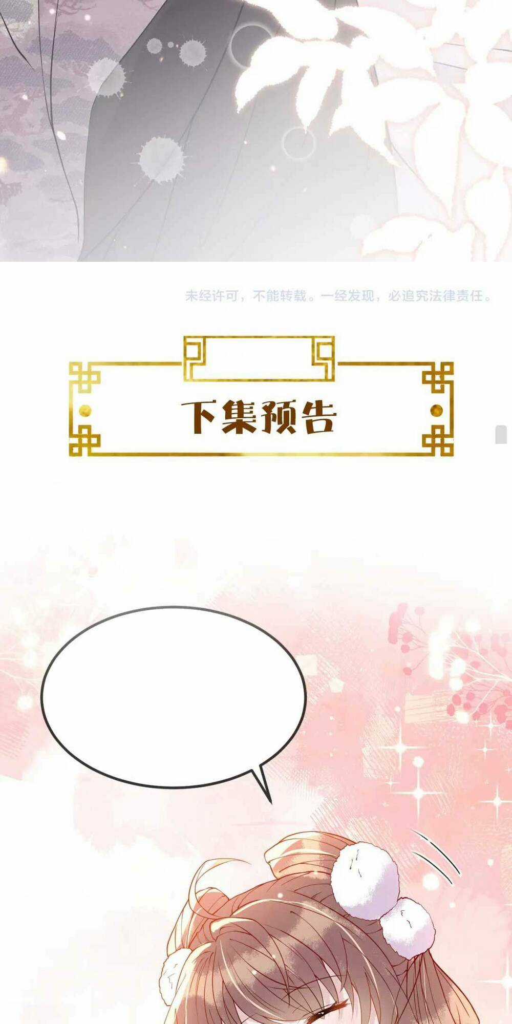 Công Chúa Kiêu Ngạo Độc Sủng Tiểu Thái Giám Chapter 3 trang 53