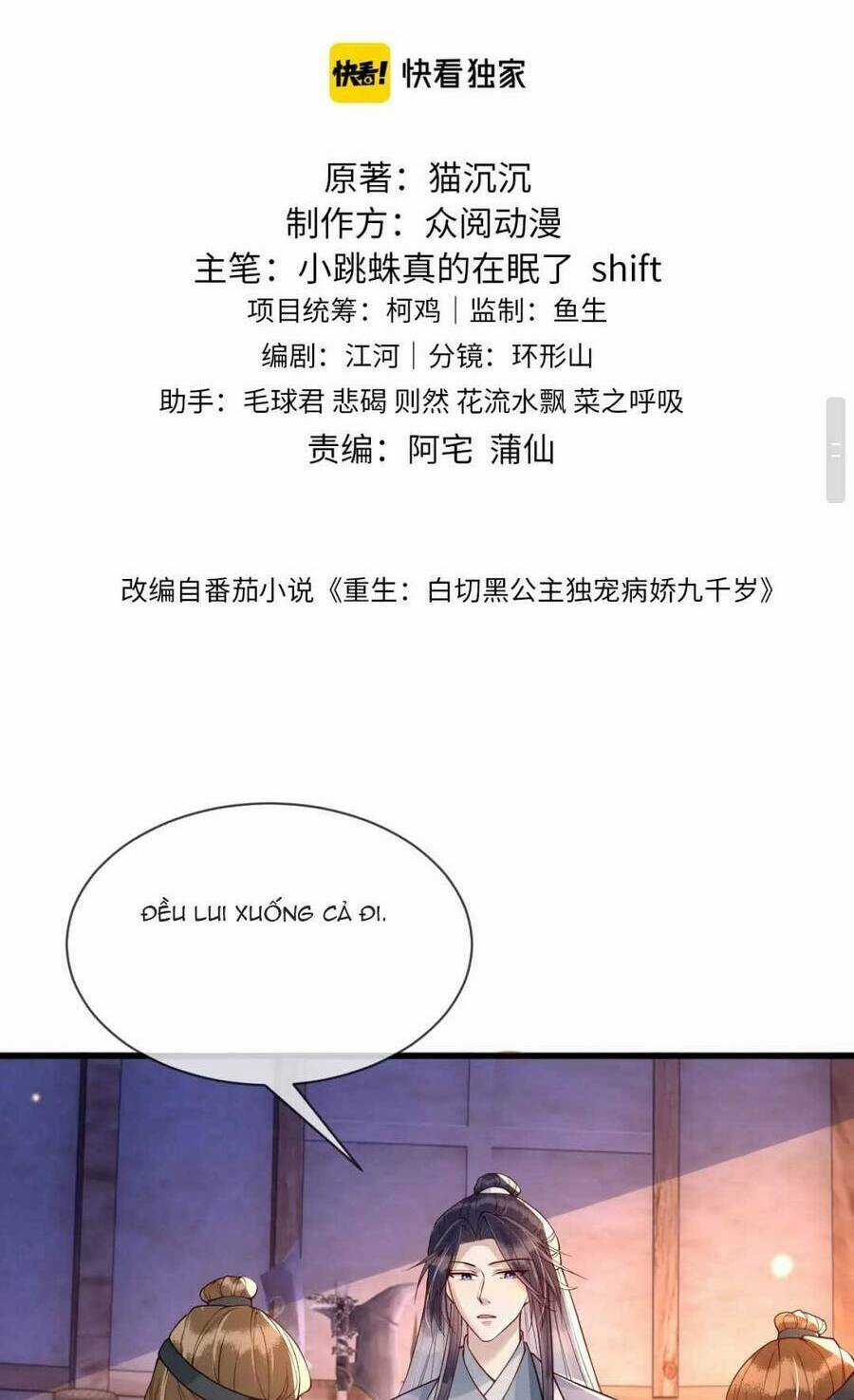 Công Chúa Kiêu Ngạo Độc Sủng Tiểu Thái Giám Chapter 31 trang 2