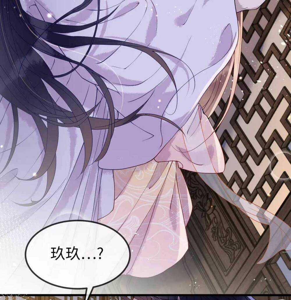 Công Chúa Kiêu Ngạo Độc Sủng Tiểu Thái Giám Chapter 4 trang 56