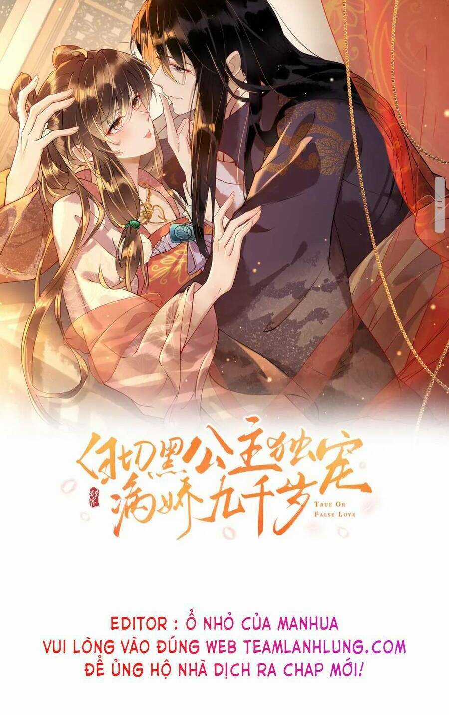 Công Chúa Kiêu Ngạo Độc Sủng Tiểu Thái Giám Chapter 42 trang 5