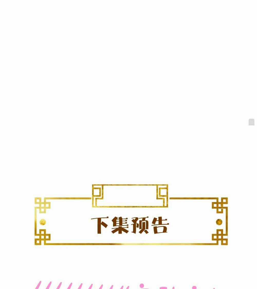 Công Chúa Kiêu Ngạo Độc Sủng Tiểu Thái Giám Chapter 5 trang 53