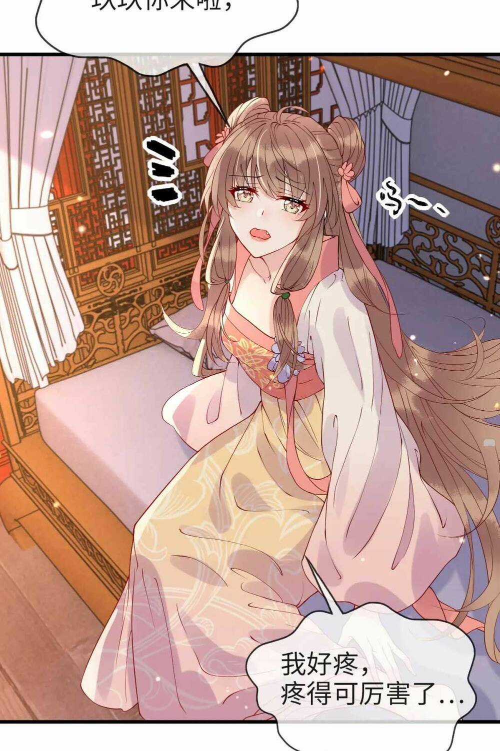 Công Chúa Kiêu Ngạo Độc Sủng Tiểu Thái Giám Chapter 6 trang 54