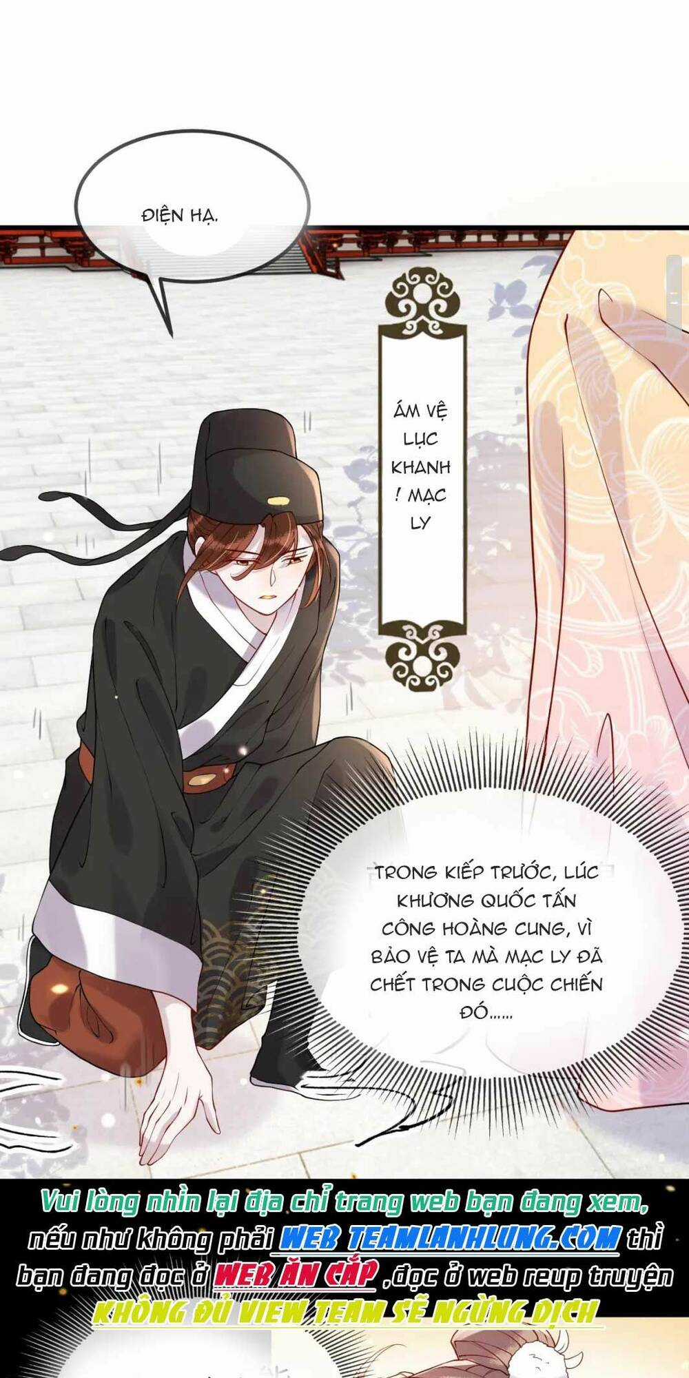 Công Chúa Kiêu Ngạo Độc Sủng Tiểu Thái Giám Chapter 7 trang 19