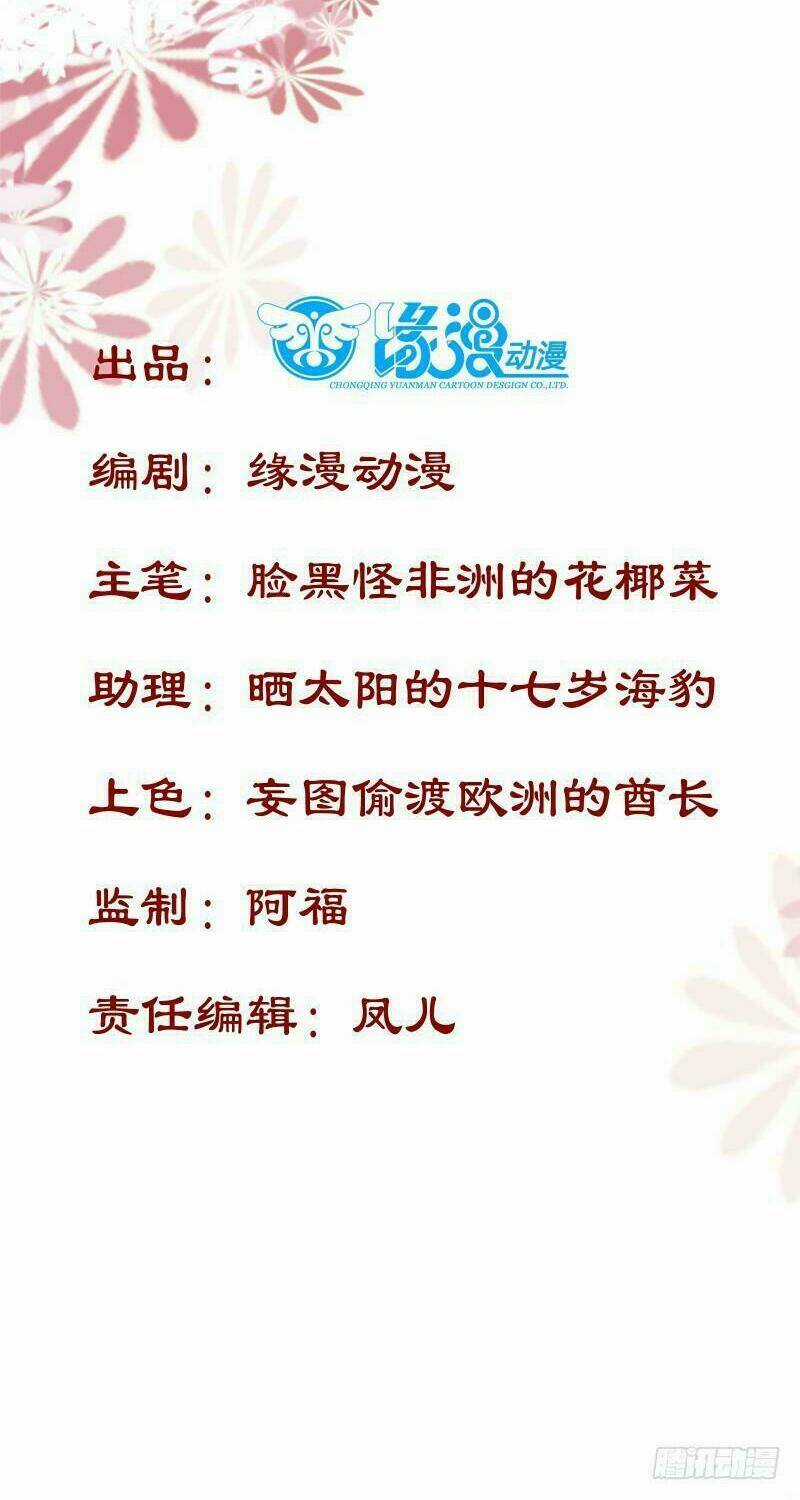 Công Chúa Là Nam Nhân Chapter 3 trang 25