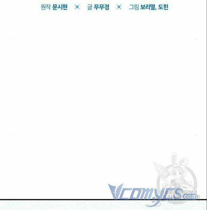 Công Chúa Lotto Chapter 11 trang 93