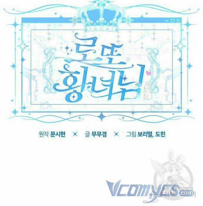 Công Chúa Lotto Chapter 12 trang 43