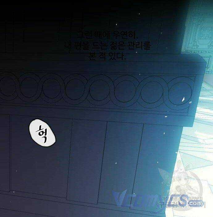 Công Chúa Lotto Chapter 12 trang 73