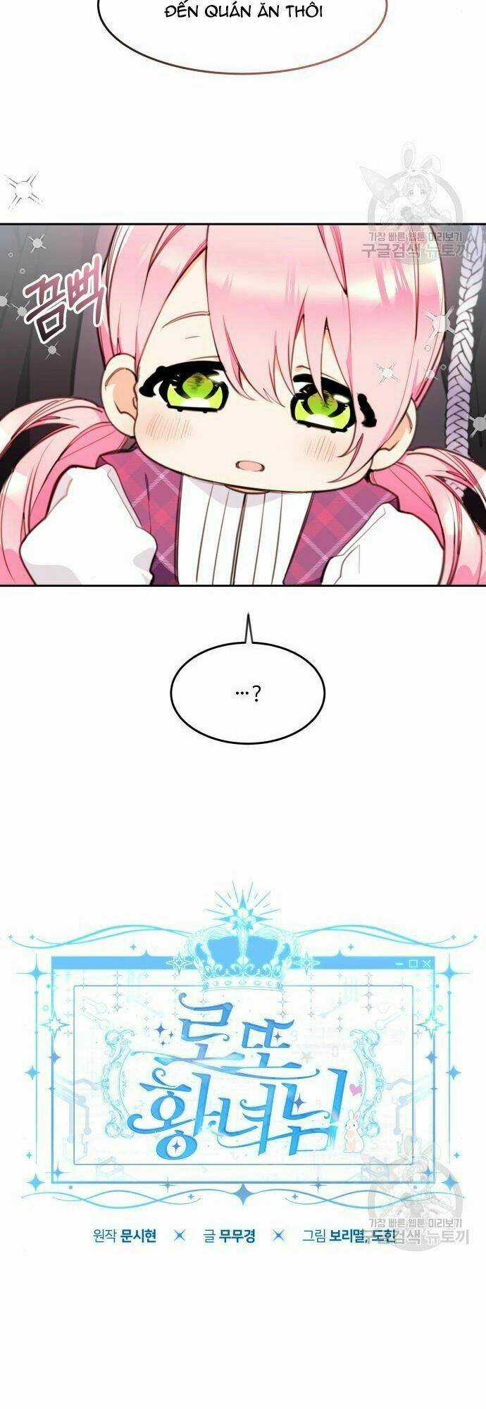 Công Chúa Lotto Chapter 13 trang 15