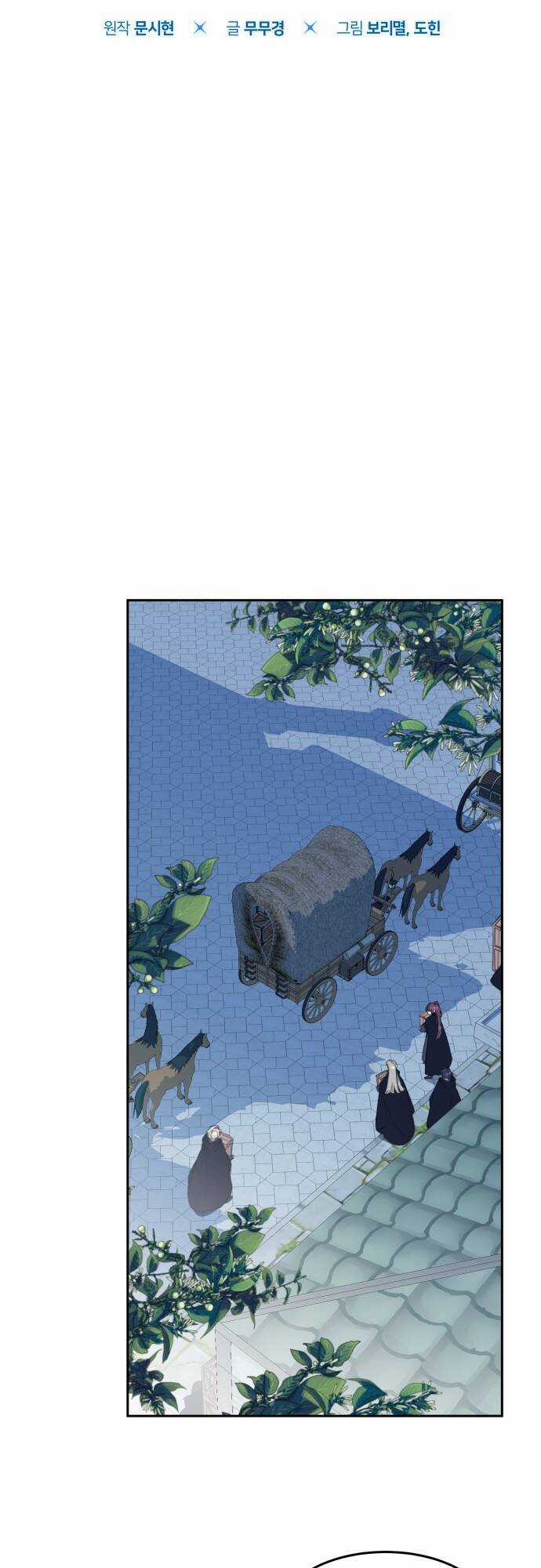 Công Chúa Lotto Chapter 18 trang 32